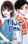 کتاب مجموعه مانگا(Blue Box 1)کتابیار - اثر کوجی میورا - نشر کتابیار