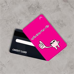 استیکر کارت بانکی مدل فانتزی کد CAB225-K 
