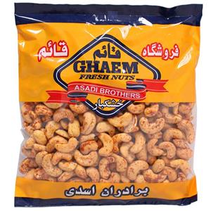 بادام هندی فلفلی قائم مقدار 1500 گرم