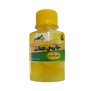 روغن شترمرغ بومی جات  85 گرم