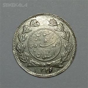 سکه ایرانی شاهی نقره احمد شاه قاجار 1334 – دایره کوچک (AU) 