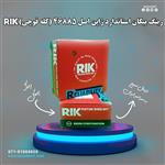 رینگ پیکان استاندارد ژاپن اصل RIK 46885 (کله قوچی)