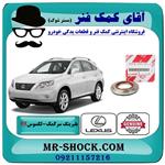 بلبرینگ زیر توپی سرکمک جلو لکسوس rx350 مدل 2007-2008 برند اصلی تویوتا جنیون 