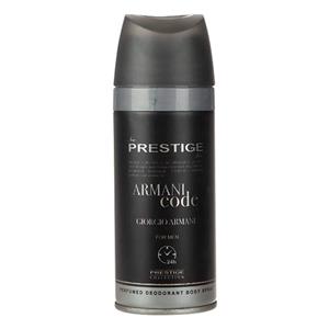 اسپری مردانه پرستیژ مدل Armani Code حجم 150 میلی لیتر