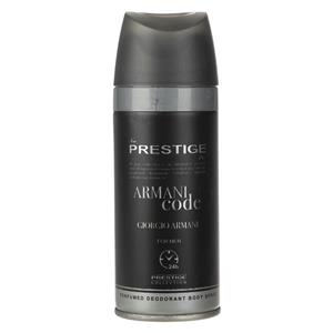 اسپری مردانه پرستیژ مدل Armani Code حجم 150 میلی لیتر