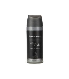 اسپری مردانه پرستیژ مدل Armani Code حجم 150 میلی لیتر