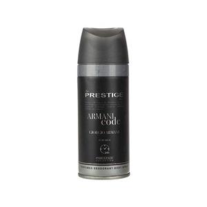 اسپری مردانه پرستیژ مدل Armani Code حجم 150 میلی لیتر