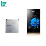 باتری موبایل سونی مدل BA750 با ظرفیت 1500 میلی آمپر - مناسب گوشی موبایل Sony Xperia-Miro