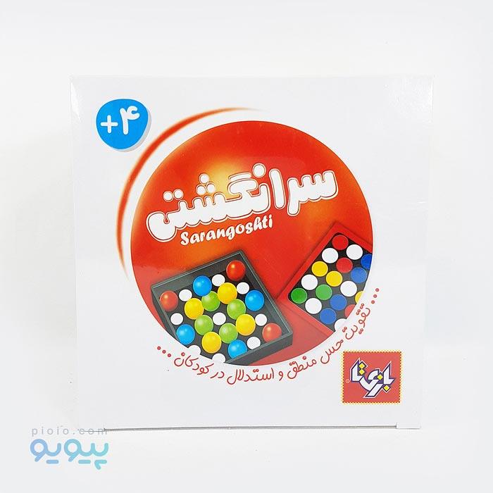 بازی سرانگشتی