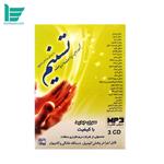 تسنیم – مجموعه ادعیه زیارات و مناجات با صدای مداحان مشهور