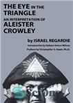 دانلود کتاب The Eye in the Triangle: An Interpretation of Aleister Crowley – چشم در مثلث: تفسیر آلیستر کراولی