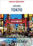 دانلود کتاب Insight Guides Explore Tokyo (Travel Guide eBook) – Insight Guides کاوش توکیو (کتاب الکترونیکی راهنمای سفر)