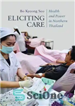 دانلود کتاب Eliciting Care: Health and Power in Northern Thailand – برانگیختن مراقبت: سلامت و قدرت در شمال تایلند