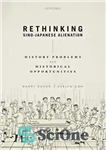 دانلود کتاب Rethinking Sino-Japanese Alienation: History Problems and Historical Opportunities – بازاندیشی بیگانگی چین و ژاپن: مشکلات تاریخی و فرصت...