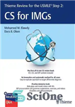 دانلود کتاب Thieme Review for the USMLE┬« Step 2: CS for IMGs – بررسی Thieme برای USMLE┬« مرحله 2: CS...