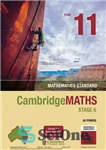 دانلود کتاب CambridgeMaths stage 6. Year 11, Mathematics standard – ریاضیات کمبریج مرحله 6. سال یازدهم، استاندارد ریاضی