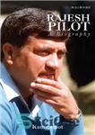 دانلود کتاب Rajesh Pilot – راجش خلبان