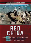 دانلود کتاب Red China: Mao Crushes Chiang’s Kuomintang, 1949 – چین سرخ: مائو کومینتانگ چیانگ را له می‌کند، 1949