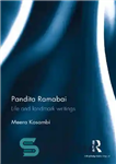دانلود کتاب Pandita Ramabai: Life and landmark writings – پاندیتا رامابایی: زندگی و نوشته های شاخص