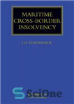 دانلود کتاب Maritime Cross-Border Insolvency Under the European Insolvency Regulation and the Uncitral Model Law – ورشکستگی فرامرزی دریایی بر...