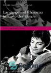 دانلود کتاب Language and character in Euripides’ Electra – زبان و شخصیت در الکترای اوریپید