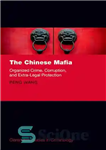 دانلود کتاب The Chinese Mafia; Organized Crime, Corruption, and Extra-Legal Protection – مافیای چین؛ جرایم سازمان یافته، فساد، و حفاظت...