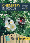 دانلود کتاب Chemistry in Focus: A Molecular View of Our World – شیمی در کانون: دیدگاه مولکولی از جهان ما