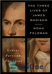 دانلود کتاب The Three Lives of James Madison – سه زندگی جیمز مدیسون