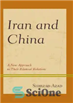 دانلود کتاب Iran and China: A New Approach to Their Bilateral Relations – ایران و چین: رویکردی نو به روابط...