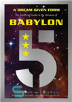 دانلود کتاب A Dream Given Form: The Unofficial Guide to the Universe of Babylon 5 – شکلی رویایی: راهنمای غیررسمی...
