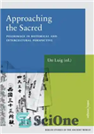 دانلود کتاب Approaching the sacred : pilgrimage in historical and intercultural perspective – رویکرد به مقدسات: زیارت در منظر تاریخی...