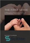 دانلود کتاب The First Sense: A Philosophical Study of Human Touch – حس اول: مطالعه فلسفی لمس انسان
