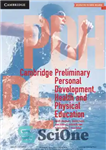 دانلود کتاب Preliminary Personal Development, Health and Physical Education – رشد فردی مقدماتی، سلامت و تربیت بدنی