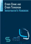 دانلود کتاب Cyber Crime and Cyber Terrorism Investigator’s Handbook – کتابچه راهنمای بازپرس جرایم سایبری و تروریسم سایبری