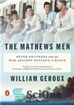 دانلود کتاب The Mathews men : seven brothers and the war against Hitler’s U-boats – مردان ماتیوس: هفت برادر و...