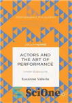 دانلود کتاب Actors and the Art of Performance: Under Exposure – بازیگران و هنر اجرا: تحت قرار گرفتن