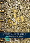 دانلود کتاب Court and Cosmos: The Great Age of the Seljuqs – دیوان و کیهان: عصر بزرگ سلجوقیان