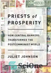 دانلود کتاب Priests of Prosperity: How Central Bankers Transformed the Postcommunist World – کاهنان رفاه: چگونه بانکداران مرکزی جهان پساکمونیستی...