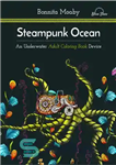 دانلود کتاب Steampunk Ocean: A Nautical Adult Coloring Book Device – Steampunk Ocean: A Nautical Adult Coloring Book Device