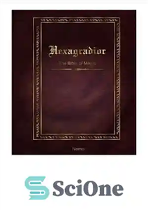 دانلود کتاب Hexagradior The Bible of Magic مقدس سحر و جادو 