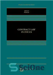 دانلود کتاب Contract Law in Focus – قانون قرارداد در کانون توجه