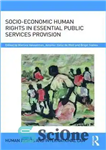 دانلود کتاب Socio-Economic Human Rights in Essential Public Services Provision – حقوق بشر اجتماعی-اقتصادی در ارائه خدمات عمومی ضروری