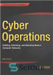 دانلود کتاب Cyber Operations: Building, Defending, and Attacking Modern Computer Networks – عملیات سایبری: ساخت، دفاع و حمله به شبکه...