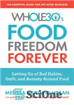 دانلود کتاب The Whole30’s Food Freedom Forever: Letting Go of Bad Habits, Guilt, and Anxiety Around Food – آزادی برای...