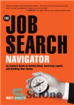 دانلود کتاب The Job Search Navigator: An Expert’s Guide to Getting Hired, Surviving Layoffs, and Building Your Career – ناوبر...