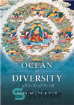 دانلود کتاب Ocean of Diversity: An unbiased summary of views and practices, gradually emerging from the teachings of the world’s...