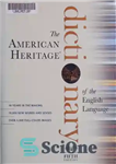 دانلود کتاب The American Heritage Dictionary of the English Language – فرهنگ لغت میراث آمریکایی زبان انگلیسی