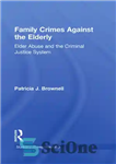 دانلود کتاب Family Crimes Against the Elderly: Elder Abuse and the Criminal Justice System – جرایم خانوادگی علیه سالمندان: سوء...