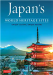 دانلود کتاب Japan’s World Heritage Sites: Unique Culture, Unique Nature – سایت های میراث جهانی ژاپن: فرهنگ منحصر به فرد،...