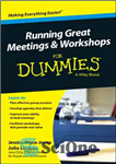 دانلود کتاب Running Great Meetings and Workshops For Dummies – برگزاری جلسات و کارگاه های عالی برای آدمک ها